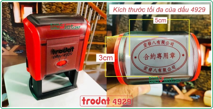 Con Dấu Oval Tiếng Hoa 9 Con dấu ovan tiếng hoa